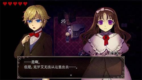 《克罗艾的镇魂曲》复刻将于 6月20日登录Steam平台