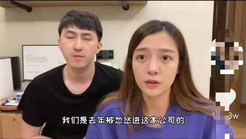 小慧君巧乐兹夫妇至今未公开道歉 为什么公开道歉