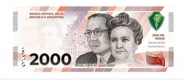 阿根廷发行新版最大面额纸币2000比索，应对高通胀压力