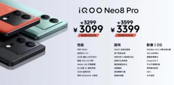 iQOO新机搭载自研芯片V1+：300人历时两年研发的成果