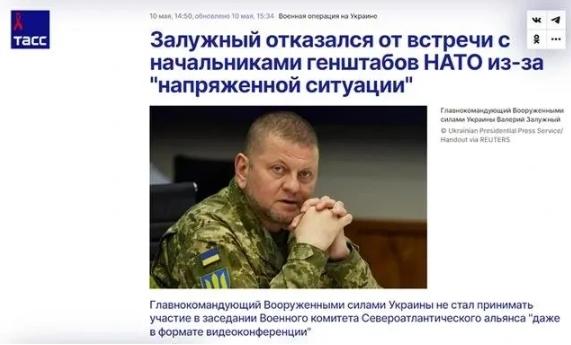 乌克兰武装部队总司令在俄军攻击中重伤，或将无法继续指挥