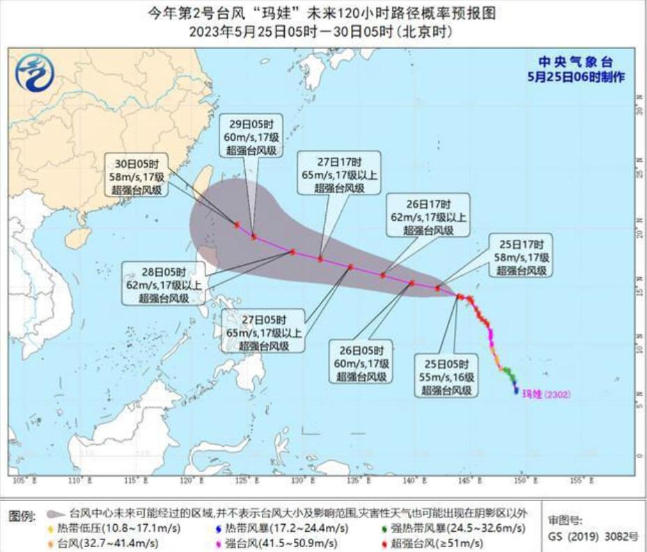 超强台风“玛娃”逼近菲律宾，海域将迎风雨天气