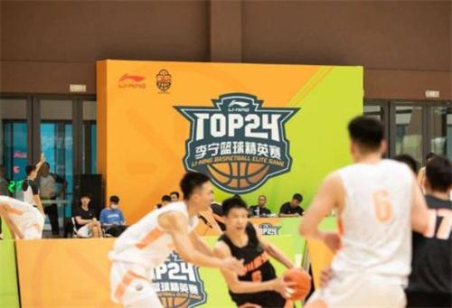 香港青年军闯荡2023李宁TOP24篮球精英赛，惜败传统名校