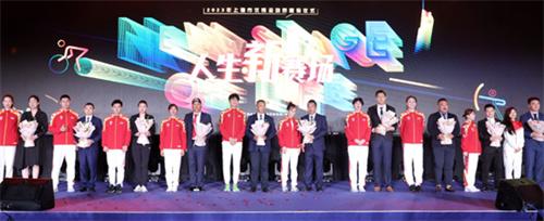 104名运动员的毕业典礼 透露出上海体育的人性化管理