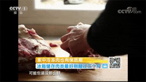 儿子扔掉妈妈囤积的20斤陈年冻肉 冷冻肉能存放多久
