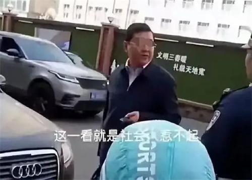 副市长违停和交警发生冲突 官方否认