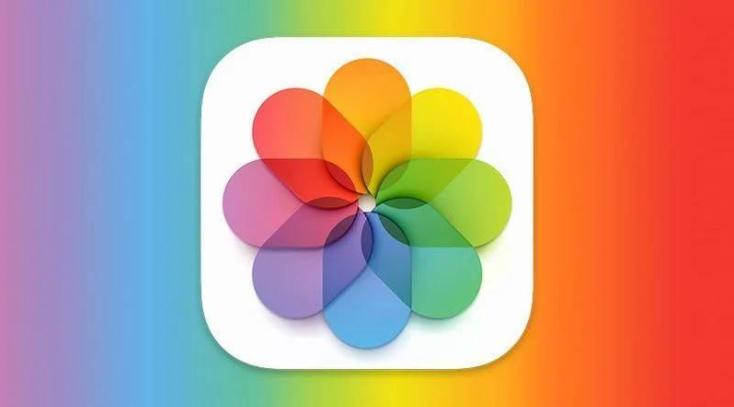 苹果宣布关闭“我的照片流”服务，推荐用户迁移到“iCloud Photos”