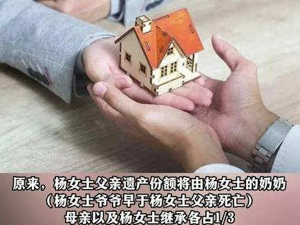 独生女面临22位继承人困扰，公证处呼吁生前预立遗嘱保障财产继承