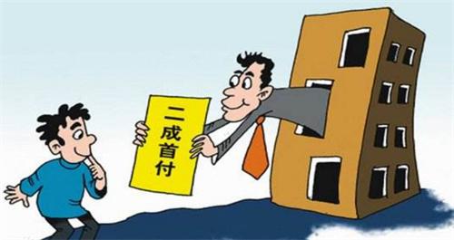 买房不用掏首付 还能“倒拿”50万 出现负首付