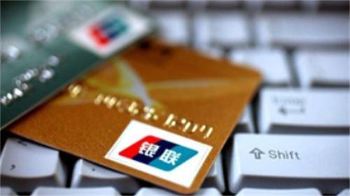 银联借记卡超越Visa，中国支付市场竞争激烈