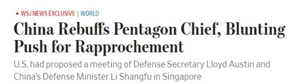 中方拒绝美国提议的两国防长会面请求，传达不同寻常的直率信息