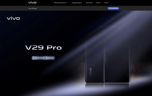 vivo V29 Pro官宣即将推出：后置64MP三摄镜头震撼登场