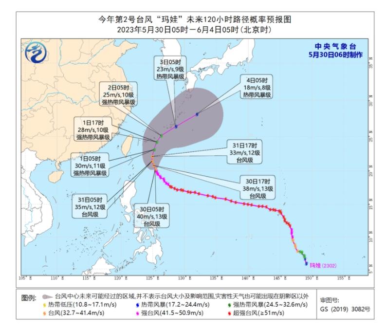 今年第2号台风“玛娃”逼近台湾，需做好防御措施