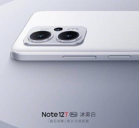 Redmi Note 12T Pro今日开启预售：搭载天玑8200U+高素质LCD屏幕