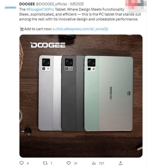 Doogee官宣：6月发布全新平板电脑Doogee T30 Pro