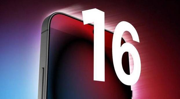 iPhone 16 Pro 系列预计采用更高的19.6:9比例，尺寸将增加