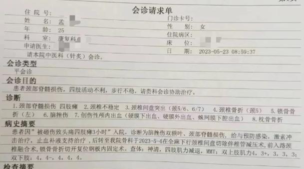 上海女子被跳楼者砸伤后无赔偿，欲提起诉讼维权