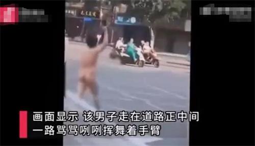 成都一男子驾车街头乱撞多车后裸奔逃跑