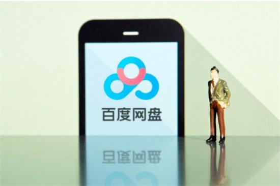 百度网盘在APP Store下架，最新版本升级优化中