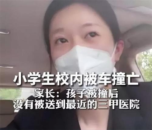 儿子校园被撞身亡 妈妈儿童节后跳楼 网蛆还有哪些凶手