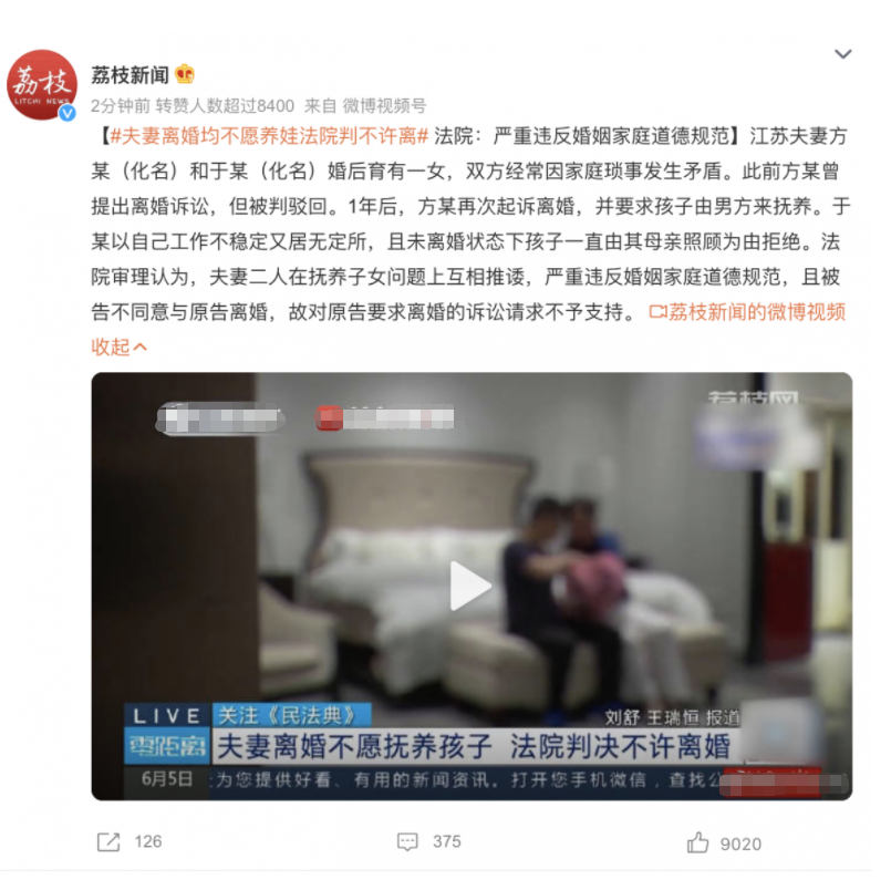 离婚案件中夫妻不争抚养权，法院如何裁判？