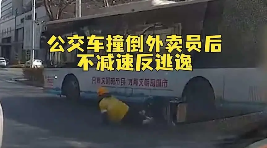 河南公交司机肇事撞人后拒让120接走，被撞者不幸身亡