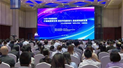 上海浦东新区发布全国首部CCC免办管理措施，助力企业节约成本