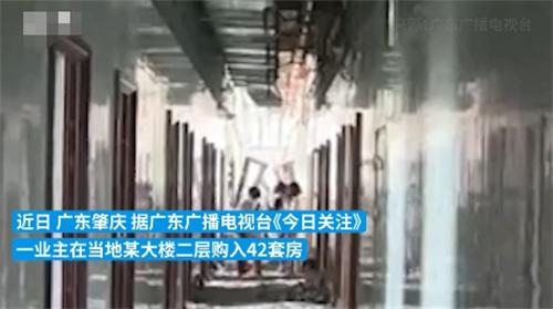 广东肇庆大楼装修引发居民担忧：未办理手续且造成墙壁裂缝