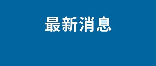 普京评乌克兰反攻：未能实现预定目标