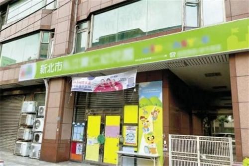 幼儿园“喂毒” 孩子易怒自残 检出药物成分 过量可致死