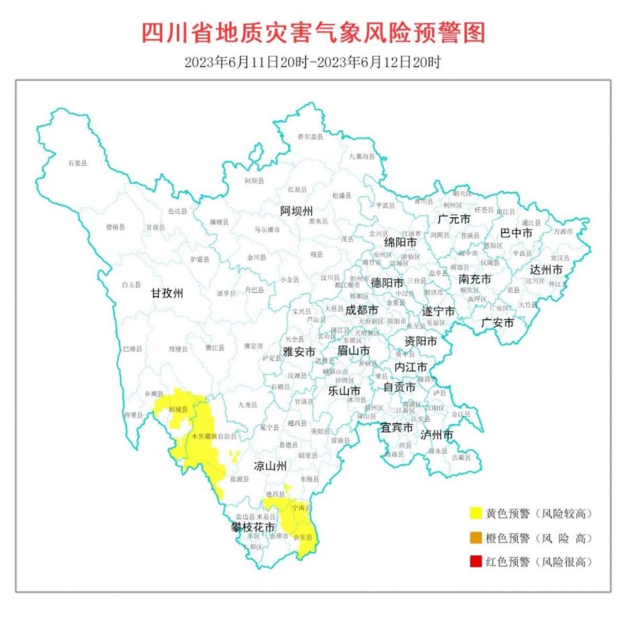 四川省发布地质灾害气象风险预警，甘孜州和凉山州多县受影响