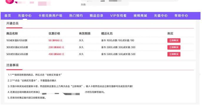 广州籍男子涉嫌开设偷拍网站，警方展开调查