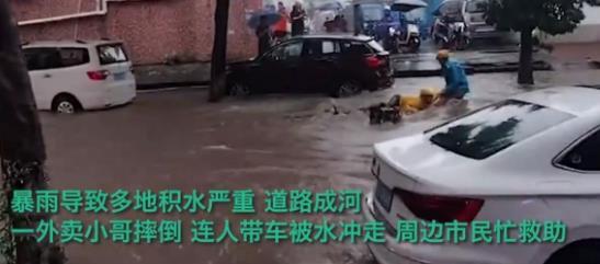 暴雨袭击：市民互助展现团结力量，共同应对自然灾害的挑战