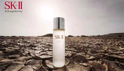 日本护肤品SK-II产地涉核污染 虚假信息已被专业人员证实