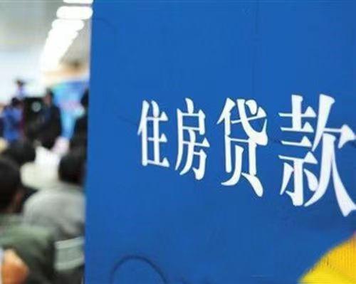 降息潮至 消费贷内卷 利率最低至3.24％ 比房贷利率更低