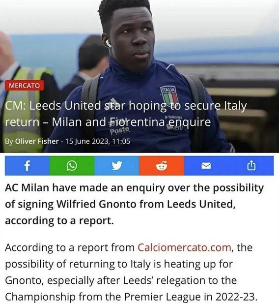米兰有意利兹联前锋格诺托，意大利籍球员，转会费1500万欧元