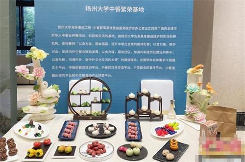 首届中国地方特色预制菜研讨会探讨淮扬风味菜肴工业化发展