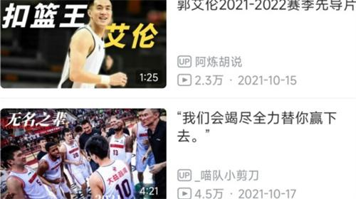 被CBA索赔4亿元后又被NBA告上法庭，B站深陷版权纠纷