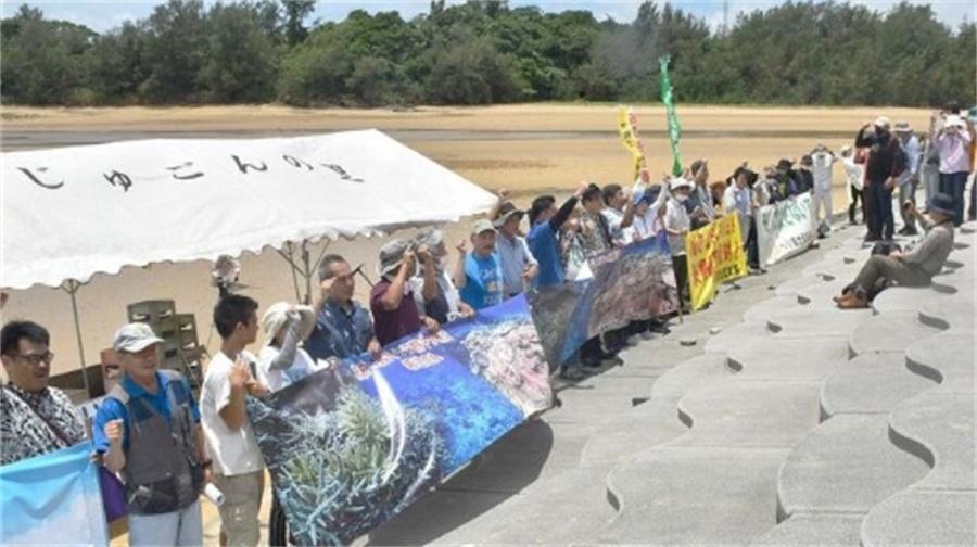 冲绳民众集会抗议美军基地搬迁计划
