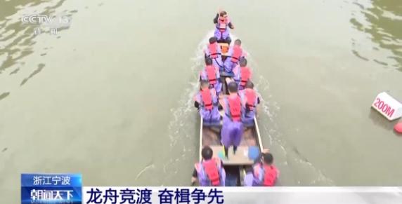 热烈欢庆端午节：龙舟竞渡点燃人们的热情