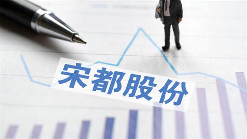 因控股股东未按期还款 被划扣存单金额2.5亿元