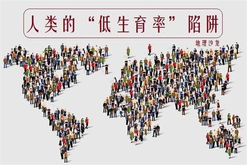 辅助生殖终进医保 仍救不回生育率 妇产医院遣散医护