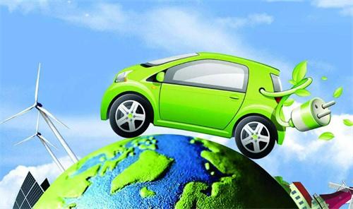 财政部：鼓励大众消费 促进新能源汽车行业的高质量发展