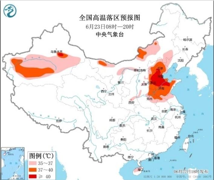 今年首个高温橙色预警发布，华北等地高温天气持续