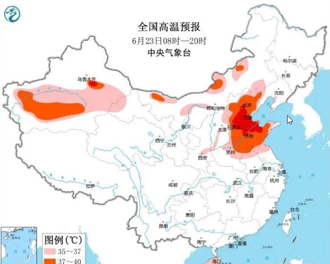 北京、天津、河北和山东多地高温持续，最高气温或突破历史极值
