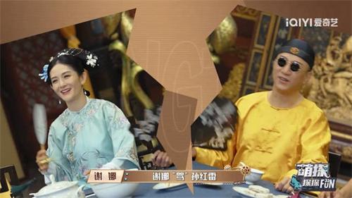 谢娜回应被孙红雷气哭 谢娜参加综艺节目