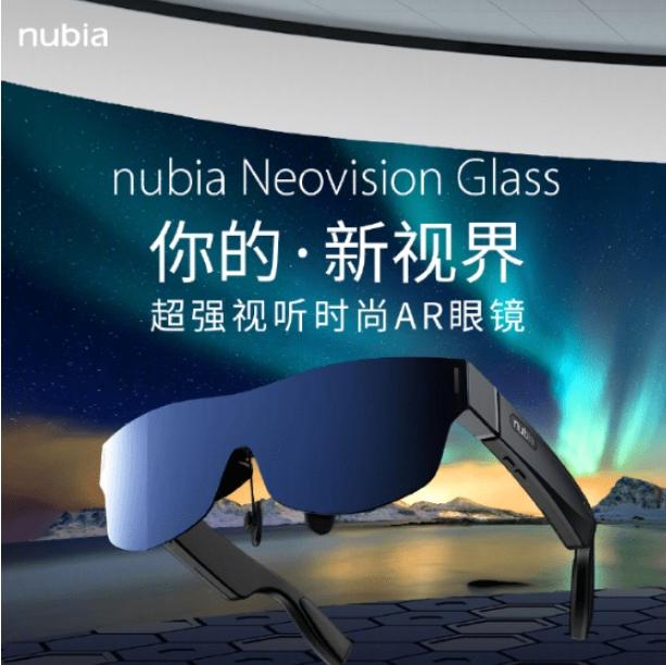 nubia Neovision Glass AR眼镜的外观和功能特点有哪些？