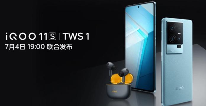 iQOO 11S手机和iQOO TWS 1耳机发布的详细信息是什么？