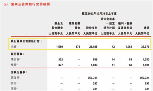 京东物流80后CEO辞任 年收入超3000万 促成快递业最大笔并购