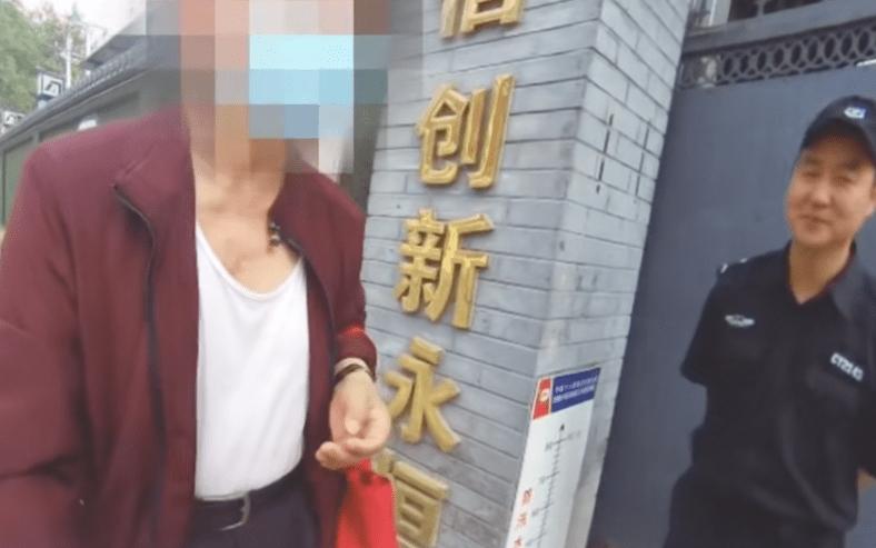北京警方成功帮助老人识破电信诈骗，挽损8000美元